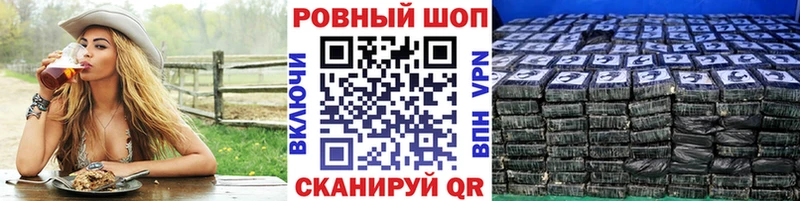 Сколько стоит Елизаветинская COCAIN  Мефедрон  Метадон  АМФ  Гашиш  Конопля  СОЛЬ 