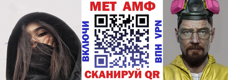 АМФ VHQ  Елизаветинская 