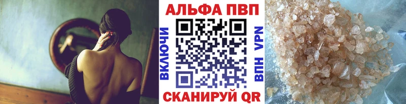 A PVP крисы CK  Елизаветинская 