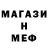 Метадон белоснежный MR. GEMER.