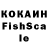КЕТАМИН ketamine Chow Fun