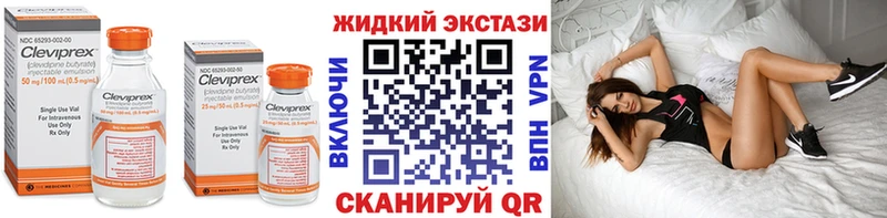 БУТИРАТ BDO  Елизаветинская 