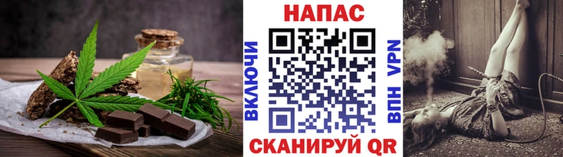 Печенье с ТГК марихуана  закладка  Елизаветинская 