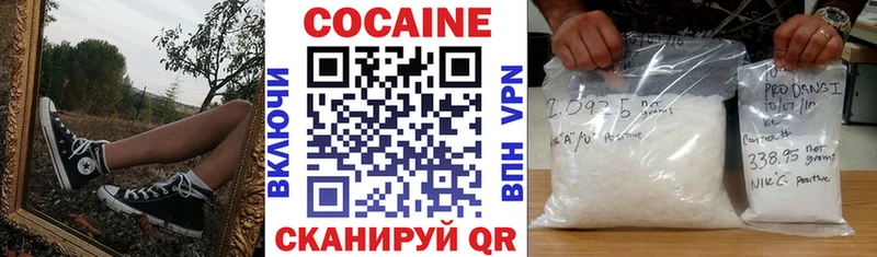 где купить наркотик  Елизаветинская  Cocaine Боливия 
