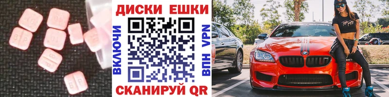 площадка как зайти  где можно купить наркотик  ссылка на мегу зеркало  Елизаветинская  ЭКСТАЗИ 280мг 