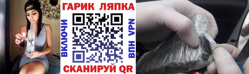 ГАШИШ Cannabis  Елизаветинская 