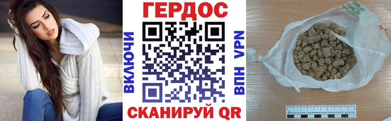 ГЕРОИН гречка  Елизаветинская 