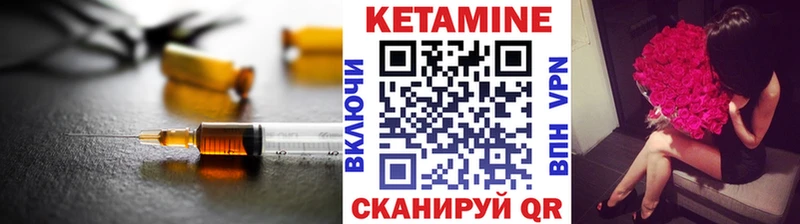 цены   Елизаветинская  Кетамин VHQ 