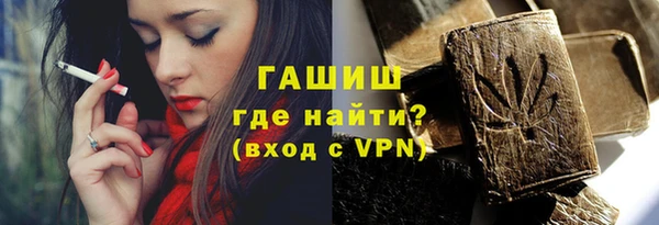 крисы Волоколамск