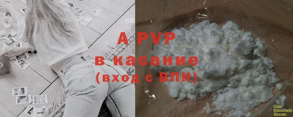 крисы Волоколамск