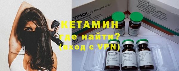 крисы Волоколамск