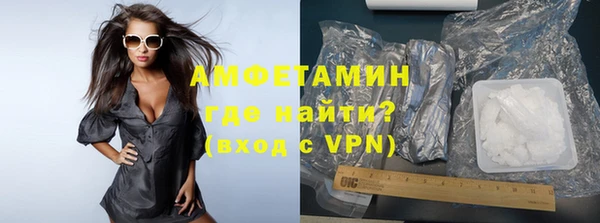 крисы Волоколамск