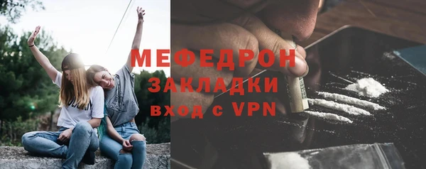 крисы Волосово