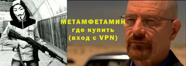 крисы Волосово