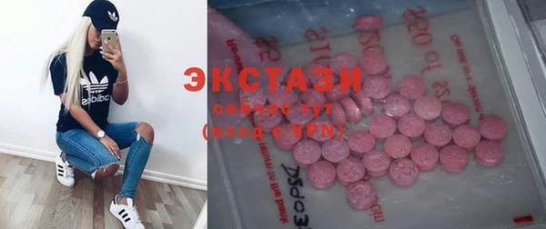 крисы Волосово