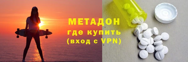 крисы Волоколамск