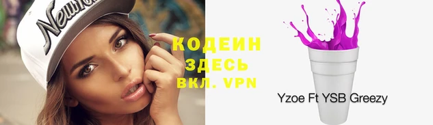 крисы Волосово