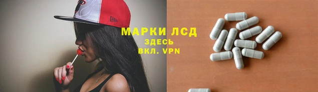 крисы Волосово