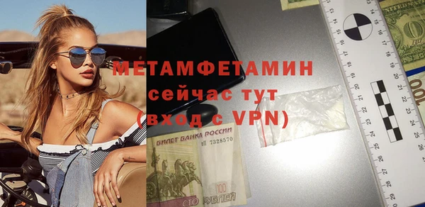 крисы Волосово