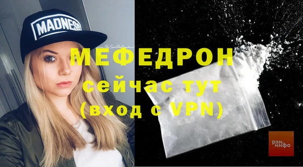 крисы Волоколамск