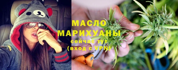 крисы Волоколамск