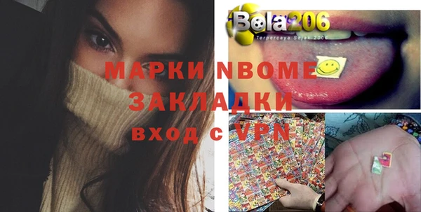 крисы Волосово