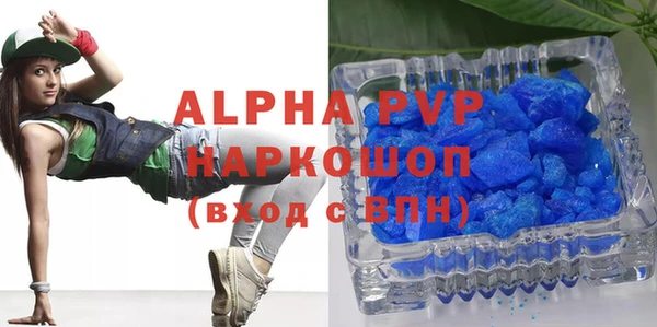 крисы Волоколамск