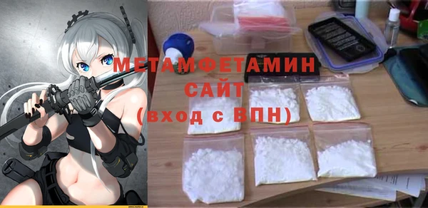 крисы Волосово
