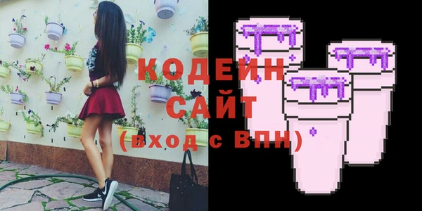 крисы Волоколамск