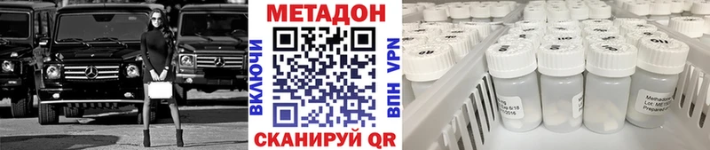 МЕТАДОН белоснежный  сайты даркнета наркотические препараты  Елизаветинская 
