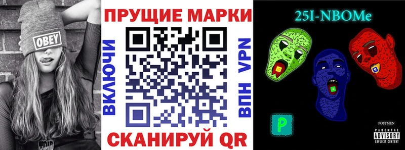 Марки NBOMe 1,8мг  Елизаветинская 