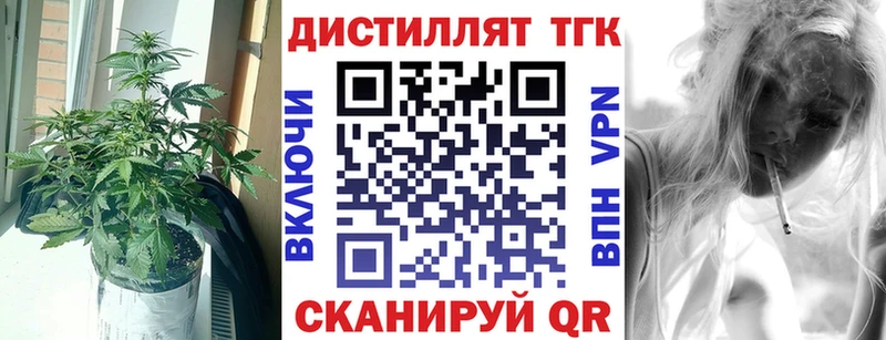 ТГК Wax  цена   Елизаветинская 